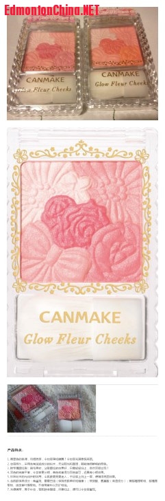 canmake GLOW FLEUR CHEEKS 4hao_.jpg