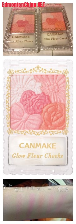 canmake GLOW FLEUR CHEEKS 2hao_.jpg