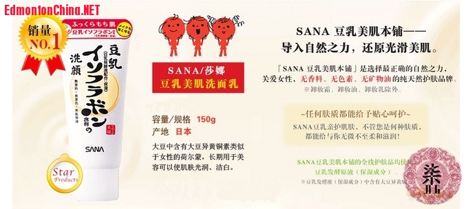 SANAɯ ϴ.jpg