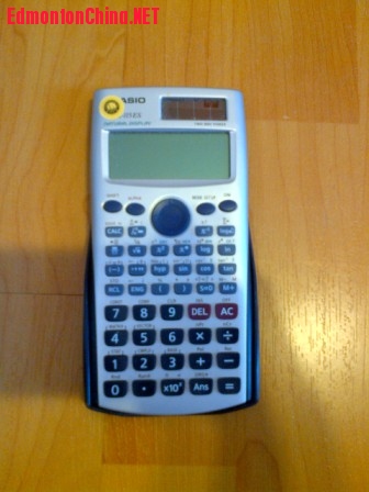 Engineering calculator.jpg