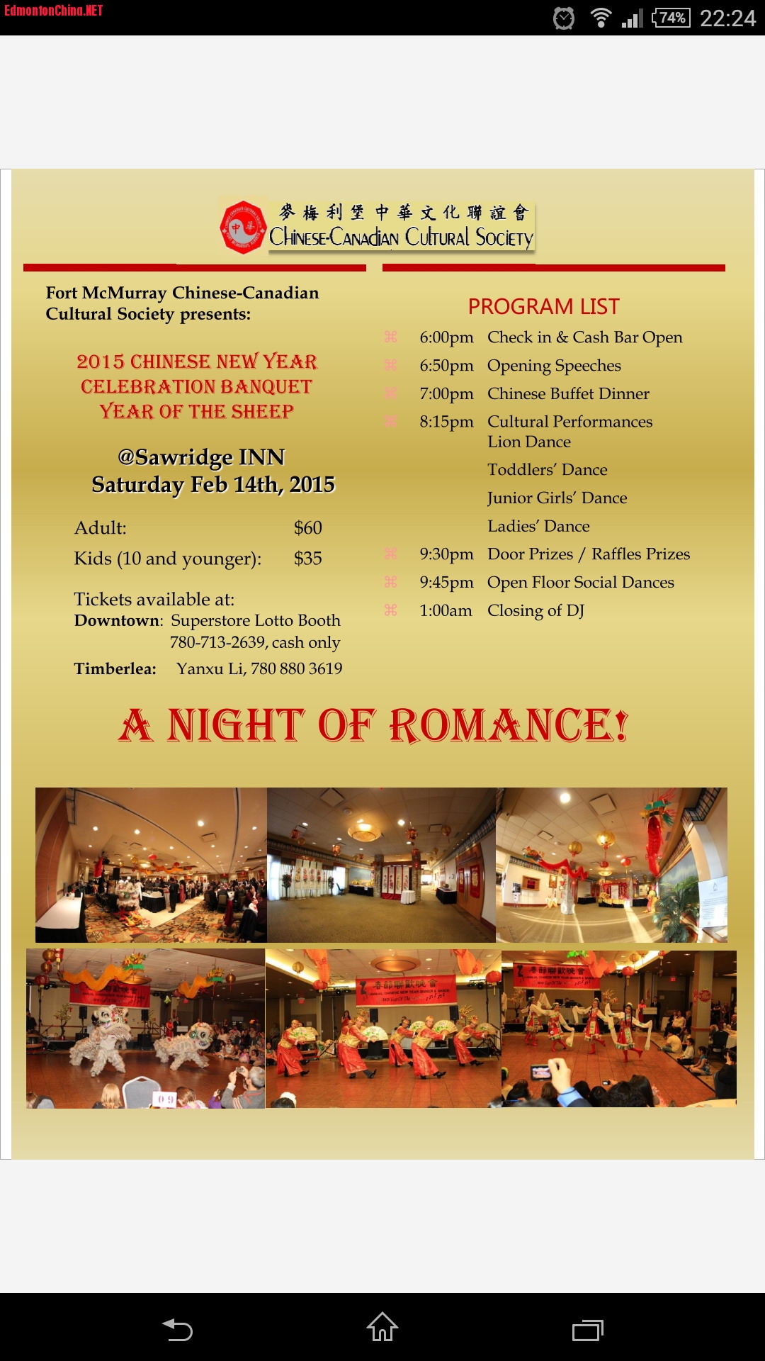 Banquet flyer.jpg