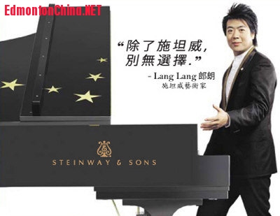 Steinway.jpg