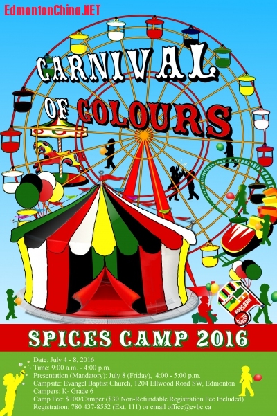 SPICES Poster 2016.jpg