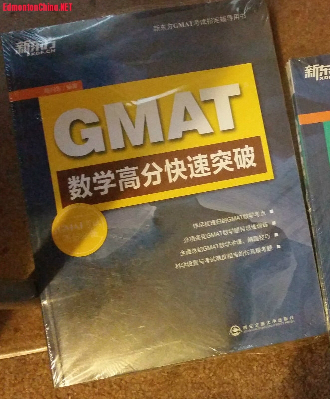 gmat_meitu_1_meitu_2_meitu_3.jpg