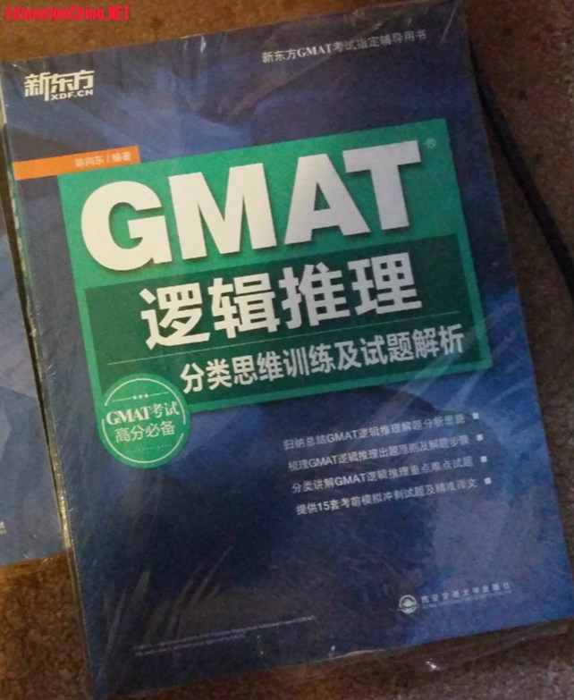 gmat_meitu_1_meitu_2_meitu_4.jpg