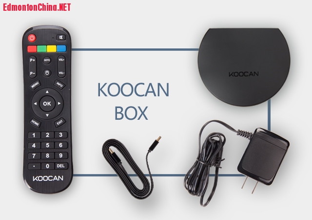 koocan-box.jpg