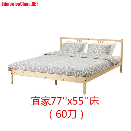 fjellse-bed-frame__0186605_PE338790_S4.JPG