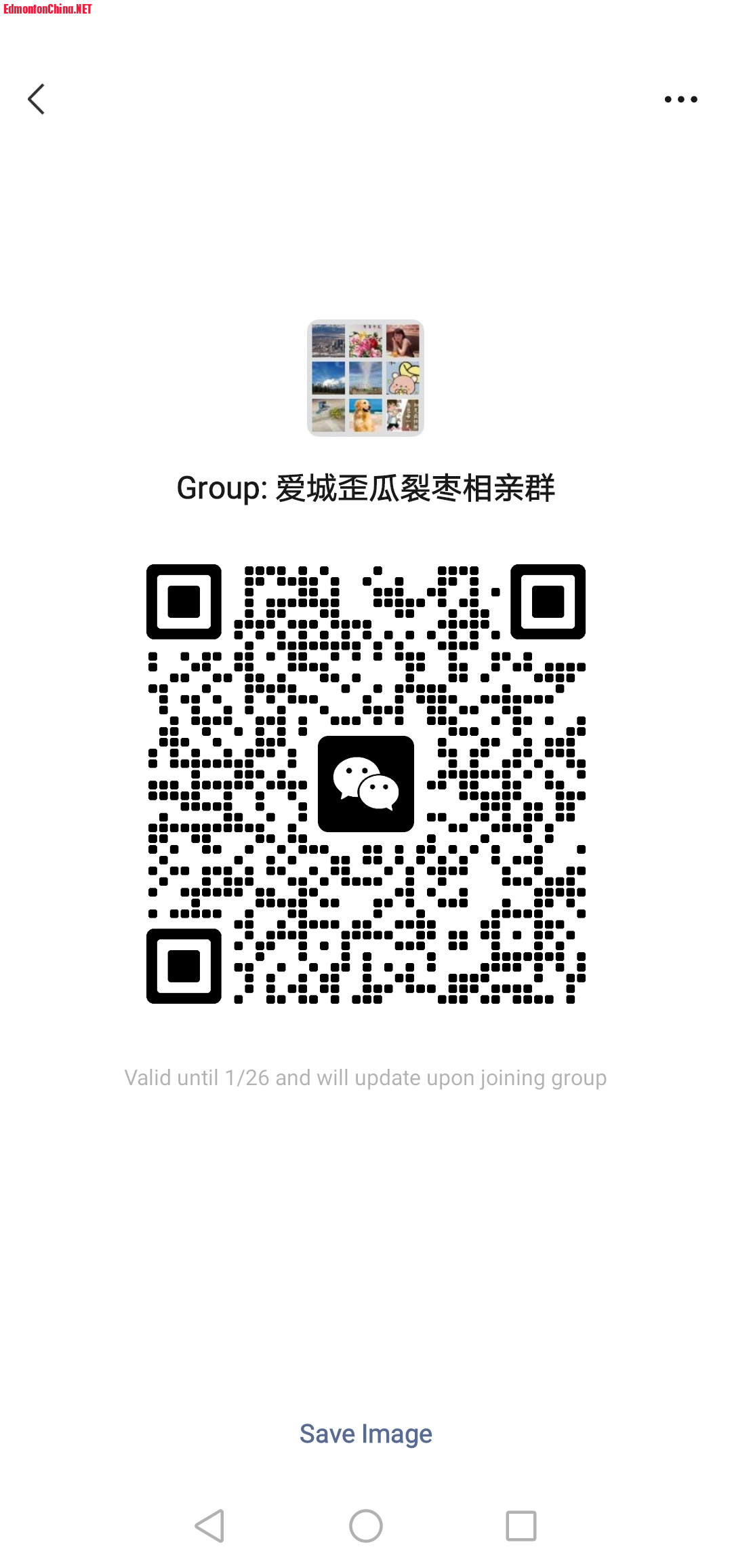 Screenshot_20240119_184540_com.tencent.mm.jpg